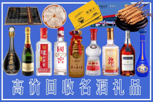 济南钢城区回收烟酒