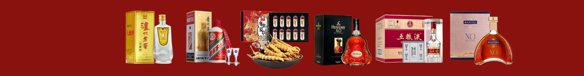 济南钢城区聚财烟酒经营部