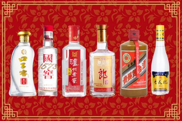 济南钢城区回收名酒