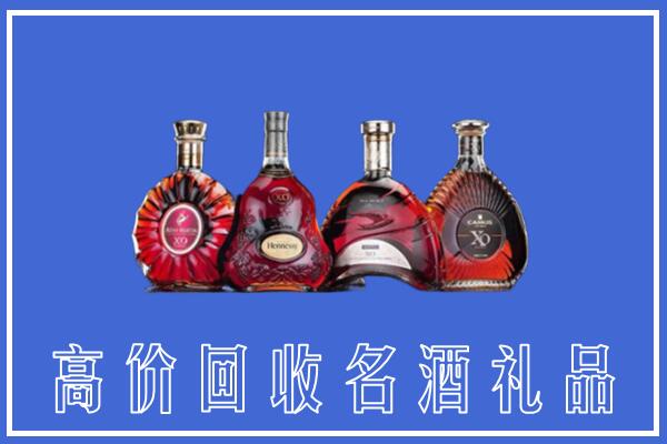 济南钢城区回收洋酒
