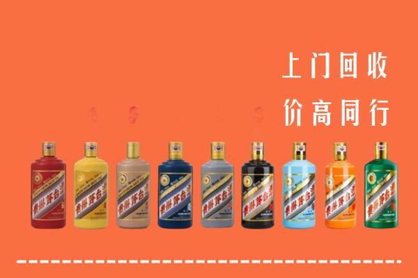 济南钢城区回收茅台酒