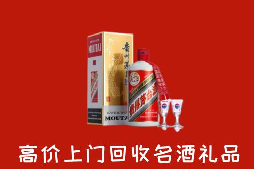 济南钢城区回收茅台酒