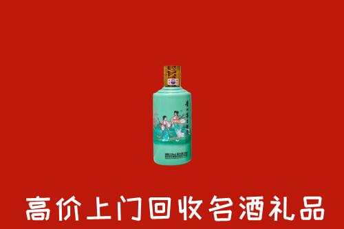 高价求购：济南钢城区回收24节气茅台酒