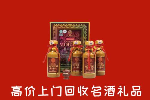 济南钢城区回收50年茅台酒