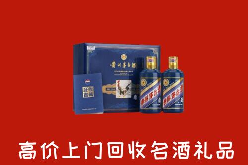 济南钢城区回收生肖茅台酒
