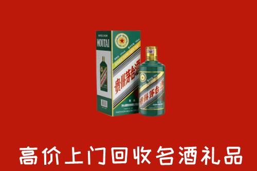 济南钢城区回收五星茅台酒