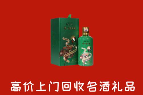 济南钢城区回收出口茅台酒