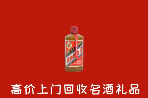 济南钢城区回收陈酿茅台酒