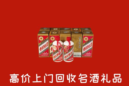 收购行情：济南钢城区回收年份茅台酒